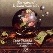 Genzo Takehisa - The realms of keyboard music vol. 5, The end of Baroque (1999)