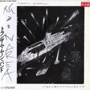 Tranzam Moon Band - Moon Area (1983)