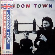 Wings - London Town (Japan 1978) LP