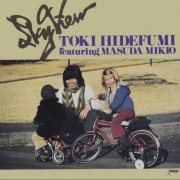 Hidefumi Toki Quartet feat. Mikio Masuda - Sky View (1976)