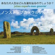 Julian Cope - E-Man Groovin’ (2026)