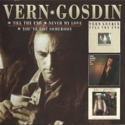 Vern Gosdin - Till The End / Never My Love / You've Got Somebody (Reissue) (1977-79/2011)