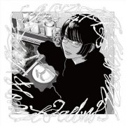 Hakushi Hasegawa - Honest Feeling Album (2026)