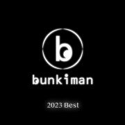 Bunkiman - Bunkiman 2023 Best (2024)