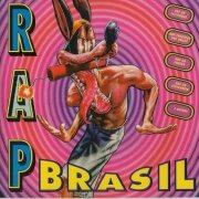 VA - Rap Brasil (1995)