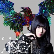 ASCA - CHAIN (2020) Hi-Res