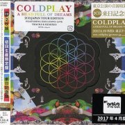 Coldplay - A Head Full Of Dreams (Japan Tour Edition) (2017)