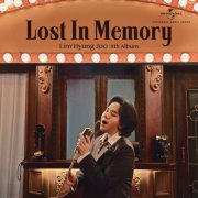 Hyung Joo Lim - Lost In Memory (2022) [Hi-Res]