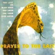 Yusef Lateef - Prayer To the East (Remastered) (2021) [Hi-Res]