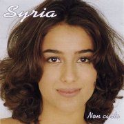 Syria - Non ci sto (1996)