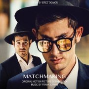 Frank Ilfman - Matchmaking (Original Motion Picture Soundtrack) (2023) [Hi-Res]