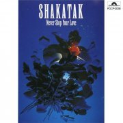 Shakatak - Never Stop Your Love (Japan, 1991)