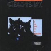 Gil Evans and Steve Lacy ‎– Paris Blues (1988) FLAC