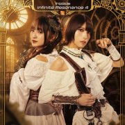 fripSide - infinite Resonance 4 (2026) Hi-Res