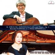 Shunsuke Fujimura, Hideko Hoshino - R. Strauss: Sonata for Cello & Piano, Op. 6 - Brahms: Sonata for Piano & Cello No. 1 - Beethoven: Sonata for Piano & Cello No. 4 (2022) [Hi-Res]