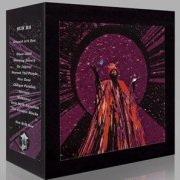 Sun Ra - Art Yard in a Box (2012)