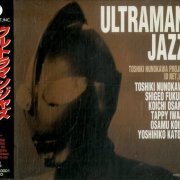 Toshiki Nunokawa Project - Ultraman Jazz (1998)