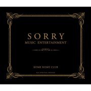 Kome Kome Club - SORRY MUSIC ENTERTAINMENT (2015) Hi-Res