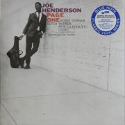 Joe Henderson - Page One (2021 Reissue, Remastered) LP