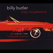 Galt MacDermot - Billy Butler Plays Via Galactica (2015)