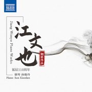 Sun Xiaodan - Jiang Wenye: Piano Works (2023) [Hi-Res]