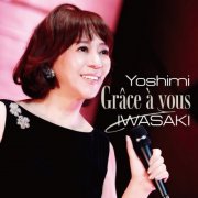 Yoshimi Iwasaki - Grâce à vous Yoshimi IWASAKI 45th Anniversary Live (2026) Hi-Res