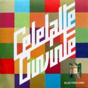 Celelalte Cuvinte - Celelalte Cuvinte (1987/2006)