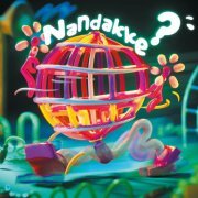 Aili - Nandakke? (2024) [Hi-Res]