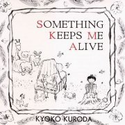 Kyoko Kuroda - Something Keeps Me Alive (1991)