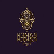 Hamsa Hamsa - Hamsa Hamsa (2023) [Hi-Res]