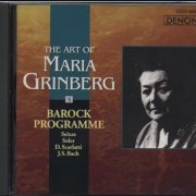 Maria Grinberg - Baroque Programme (1959-1968) [1997]