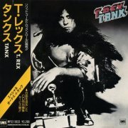 T. Rex - Tanx (1973) {1986, Japan 1st Press}