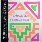 Dr. Umezu Band - Dynamite (1983) LP