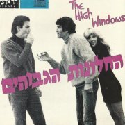 The High Windows - The High Windows (1967) [Expanded 2CD Edition]