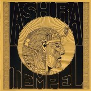 Ash Ra Tempel - Ash Ra Tempel (1971/1991)