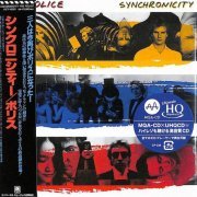 The Police - Synchronicity (Japan Edition) (2021)