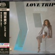 Takako Mamiya - Love Trip (1982) [2022 SACD]