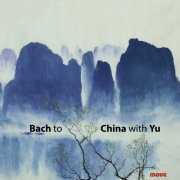 Julian Yu, Robert Schubert, Josephine Vains & Wang Yi - Bach to China with Yu (2025) Hi-Res