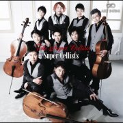 Super Cellists - The Super Cellists (2022) [Hi-Res]