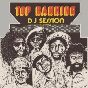 Various Artists - Top Ranking DJ Session, Vol. 1 (Expanded Version) (1977)