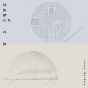 Sean Oshima - A Journey of Countermelodies (2026) Hi-Res