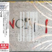Soichi Noriki - Just! (1987/2018)