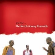 The Revolutionary Ensemble - And Now... (2004)