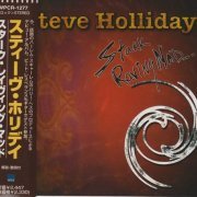 Steve Holliday - Stark Raving Mad (1994)