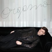 Domenico Crisci - Orgasma (2021)