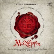 Vladimir Valaitis, Tamara Milashkina & Evgeny Nesterenko - Tchaikovsky: Mazeppa (2020)