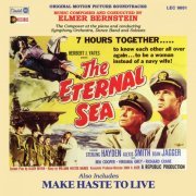 Elmer Bernstein - The Eternal Sea / Make Haste to Live (Original Motion Picture Soundtracks) (2021) [Hi-Res]