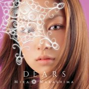 Mika Nakashima - DEARS (2014) Hi-Res