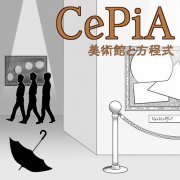 Atsushi Hayakawa, Tetsuya Osawa, Takashi Ochiai - A Museum and Equation (2022) [Hi-Res]
