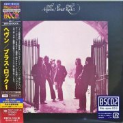 Heaven - Brass Rock 1 (Reissue, Remastered, Blu-spec CD2) (1971/2019)